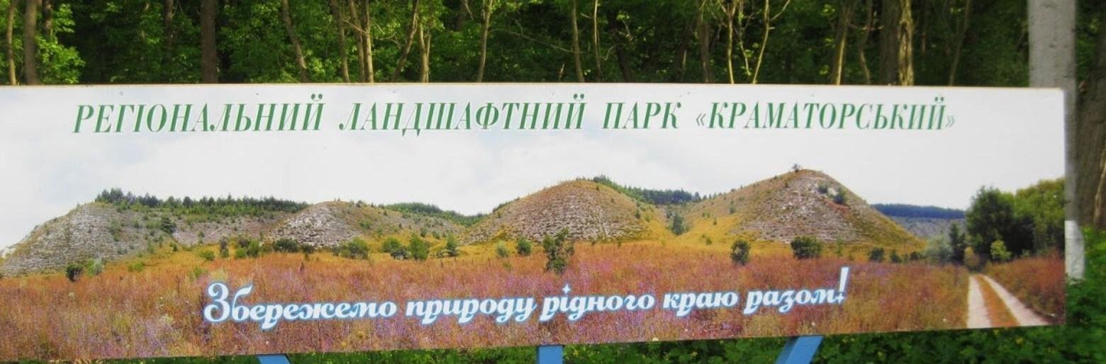 Школьники представили Добропольский район на областном слете эколог... Школьники представили Добропольский район на областном слете экологов и натуралистов, Виталий Новиков